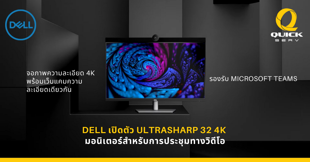 Dell UltraSharp 32 4K
